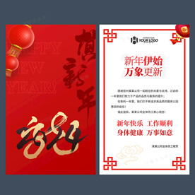贺卡