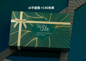 C4D植物萃取护肤品礼盒