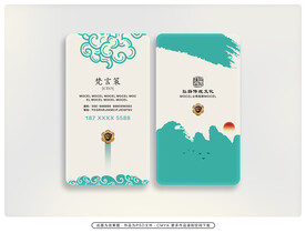 经典底纹名片