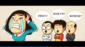 春节相亲逼婚话题公众号首图ae