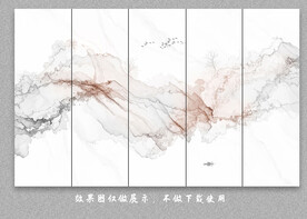 屏风水墨山水画