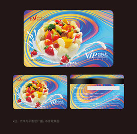 蛋糕会员卡