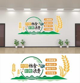 饭堂珍惜粮食文化墙