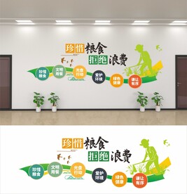 饭堂珍惜粮食文化墙
