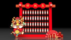 国潮红包灯谜墙