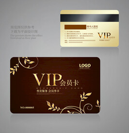 高档会员卡