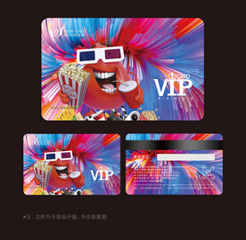 电影会员卡