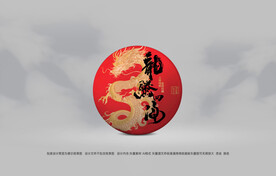 普洱茶包装