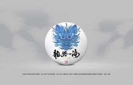 普洱茶包装 