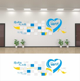 因为有你所以精彩