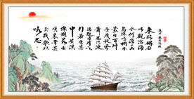 曹操观沧海