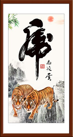 虎志凌云