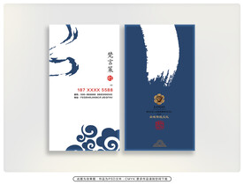 古典名片 