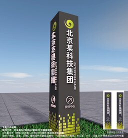 公司企业精神堡垒导视