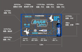 啤酒节美陈打卡