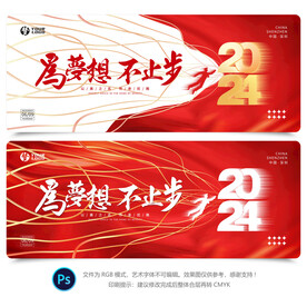 活动主KV节日背景