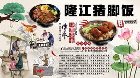 隆江猪脚饭
