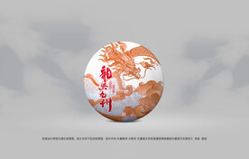 普洱茶包装