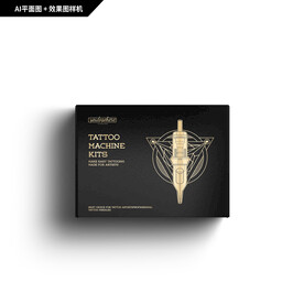 纹身一体针套装包装
