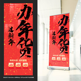 2024龙年