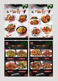 干锅腊肉 肥肠干 锅啤酒鸭 