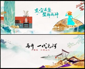 地产