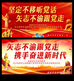 携手奋进新时代