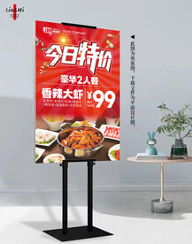 今日特价