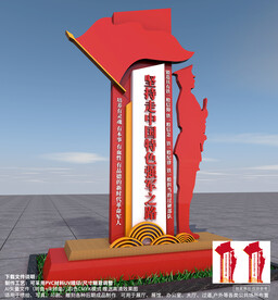 警营部队强军雕塑精神堡垒标识