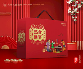 熟食包装 卤味礼盒