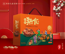 熟食包装 卤味礼盒