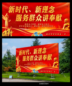 新时代 新理念