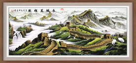 长城山水画