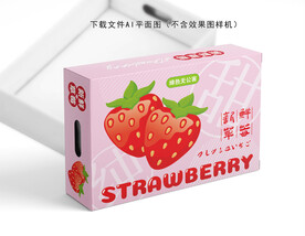 奶油草莓礼盒