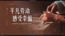 手工习俗科普劳动者公众号首图