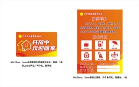 户外劳动者服务站点