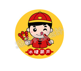 老式冰糖葫芦头像版