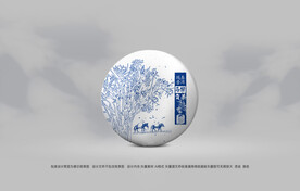 普洱茶包装