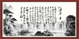 沁园春雪