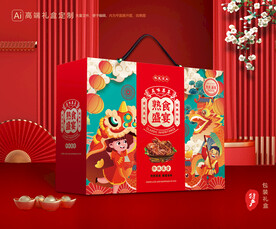 熟食包装 卤味礼盒