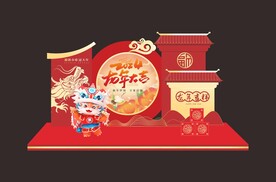 新年主题展台