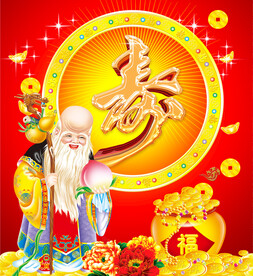老寿星 