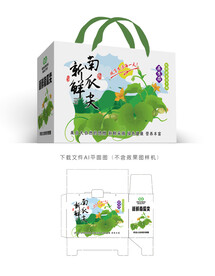 南瓜尖包装