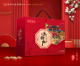 土特产包装 农产品礼盒