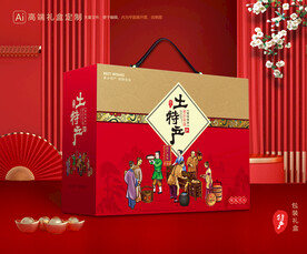 土特产包装 农产品礼盒