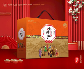 土特产包装 农产品礼盒