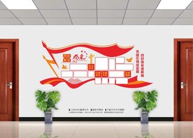 四好商会风采照片墙