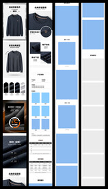 淘宝天猫加绒针织衫详情页模板