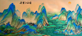 千里江山图