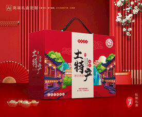 土特产包装 农产品礼盒